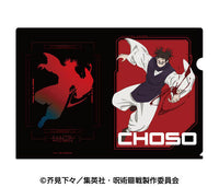 [Pre-order] Choso - Jujutsu Kaisen Clear File 4