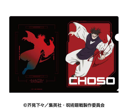 [Pre-order] Choso - Jujutsu Kaisen Clear File 4