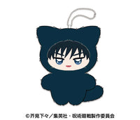 [Pre-order] Megumi Fushiguro - Jujutsu Kaisen Chimikemo Mascot 2