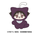 [Pre-order] Choso - Jujutsu Kaisen Chimikemo Mascot 2