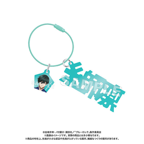 [Pre-order] Rin Itoshi - Blue Lock Letter Acrylic Keychain