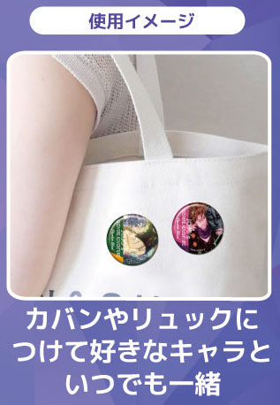 [Pre-order] JoJo's Bizarre Adventure Phantom Blood / Battle Tendency - Memory CAN Badge
