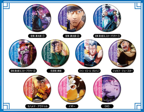 [Pre-order] JoJo's Bizarre Adventure Stardust Crusaders - Memory CAN Badge