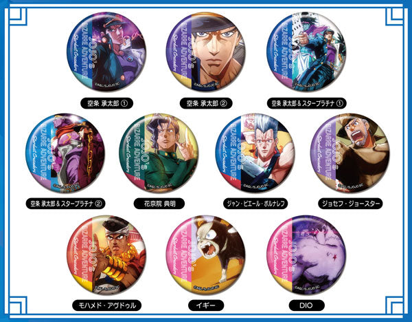 [Pre-order] JoJo's Bizarre Adventure Stardust Crusaders - Memory CAN Badge