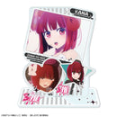 [Pre-order] Kana Arima /B - Oshi no Ko Acrylic Stand Ver.5