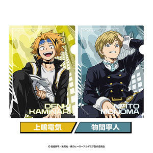 [Pre-order] Denki Kaminari / Neito Monoma - My Hero Academia Clear File Set