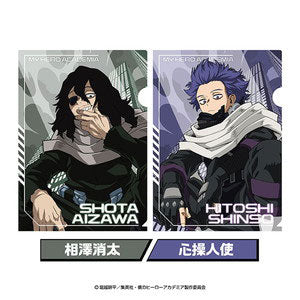 [Pre-order] Shota Aizawa / Hitoshi Shinso - My Hero Academia Clear File Set