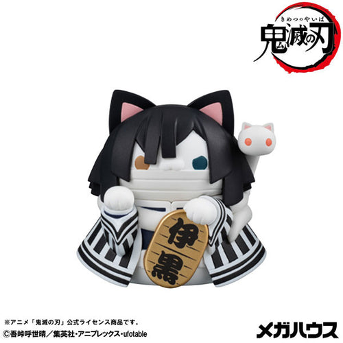 [Pre-order] Demon Slayer: Kimetsu no Yaiba - MEGA CAT PROJECT Nyanko Maneki Neko ver. 2 Mini Figures