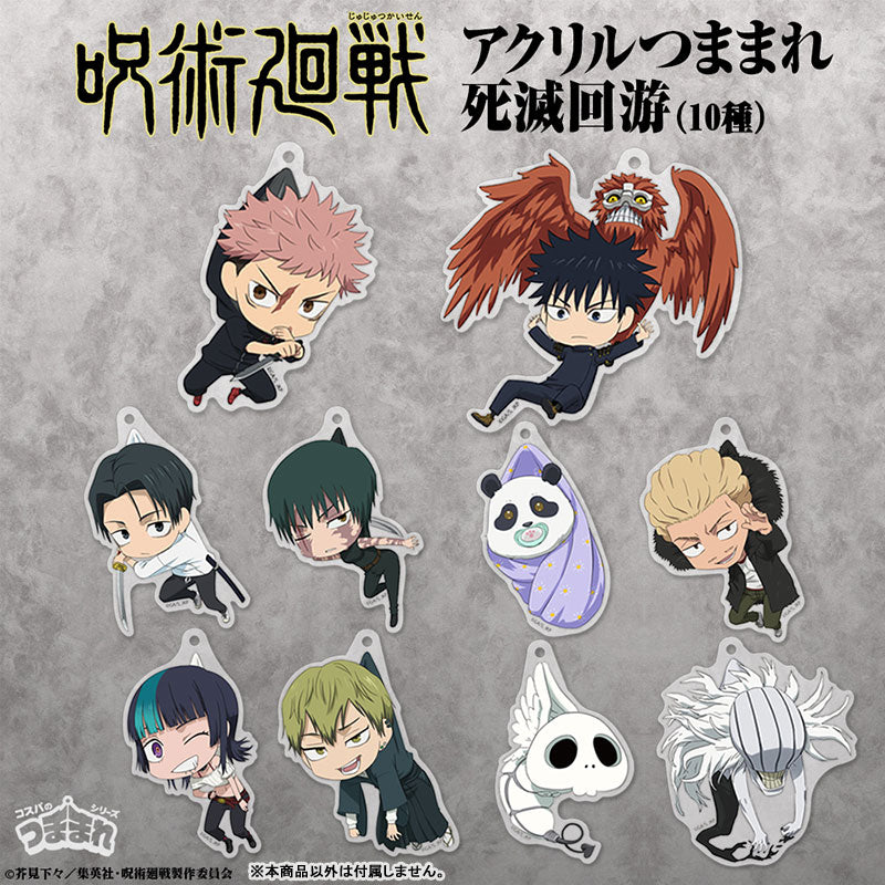[Pre-order] Jujutsu Kaisen The Culling Game - Acrylic Tsumamare Keychains