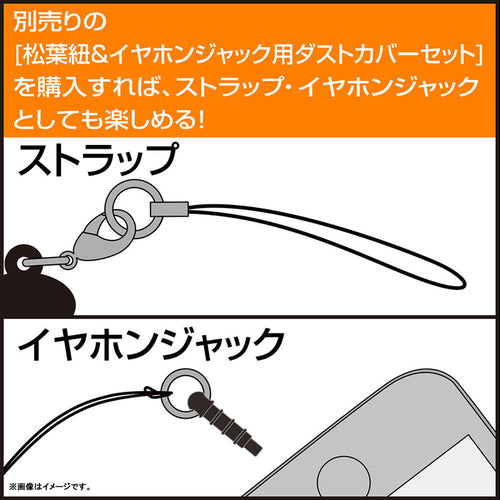 [Pre-order] Akira Oda - My Status as an Assassin Obviously Exceeds the Hero Acrylic Multipurpose Keychain