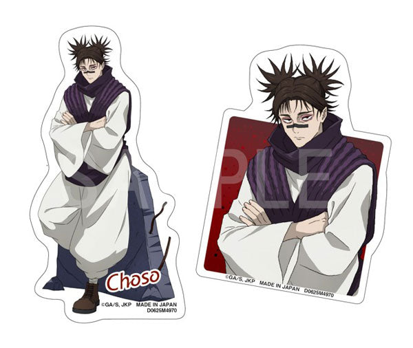 [Pre-order] Choso - Jujutsu Kaisen GAREKI Sticker Set