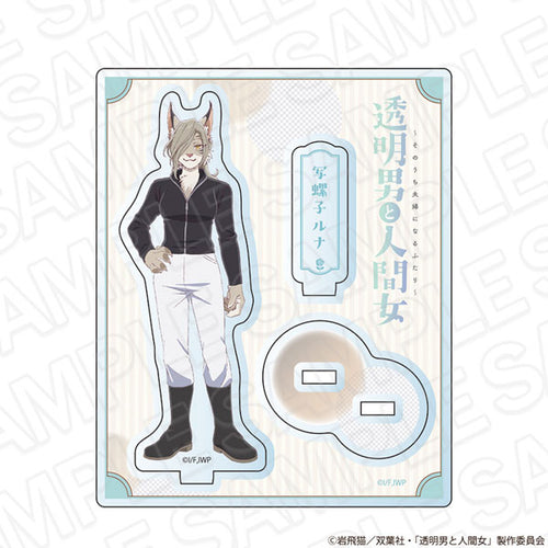 [Pre-order] Luna Jarashi - The Invisible Man and His Soon-to-Be Wife Acrylic Stand