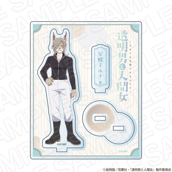 [Pre-order] Luna Jarashi - The Invisible Man and His Soon-to-Be Wife Acrylic Stand