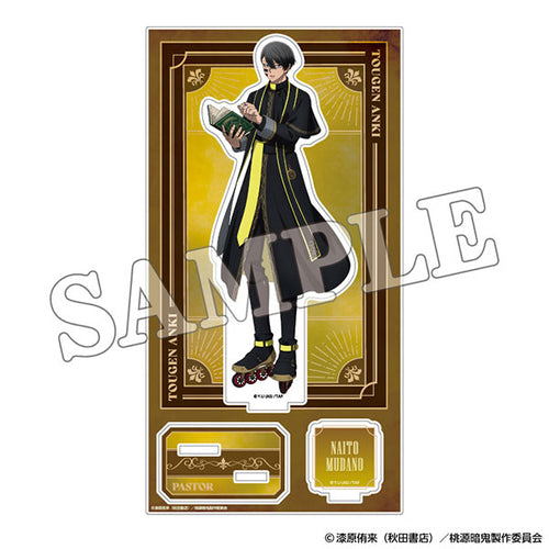 [Pre-order] Tougen Anki - Acrylic Stand Werewolf