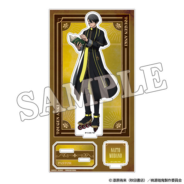 [Pre-order] Tougen Anki - Acrylic Stand Werewolf