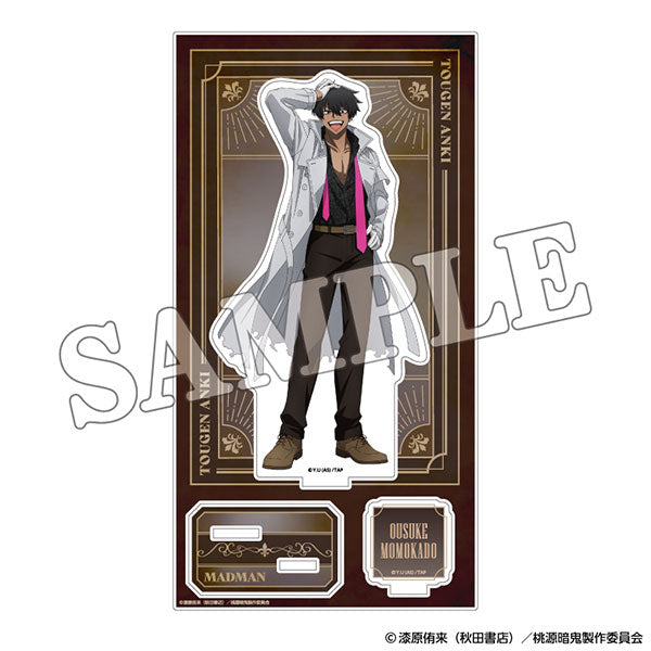 [Pre-order] Tougen Anki - Acrylic Stand Werewolf