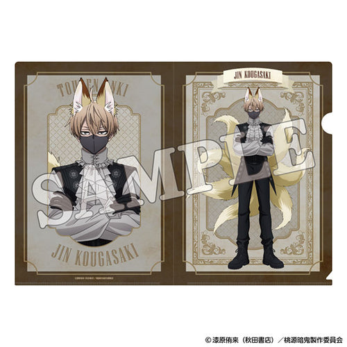[Pre-order] Tougen Anki - Clear File Werewolf