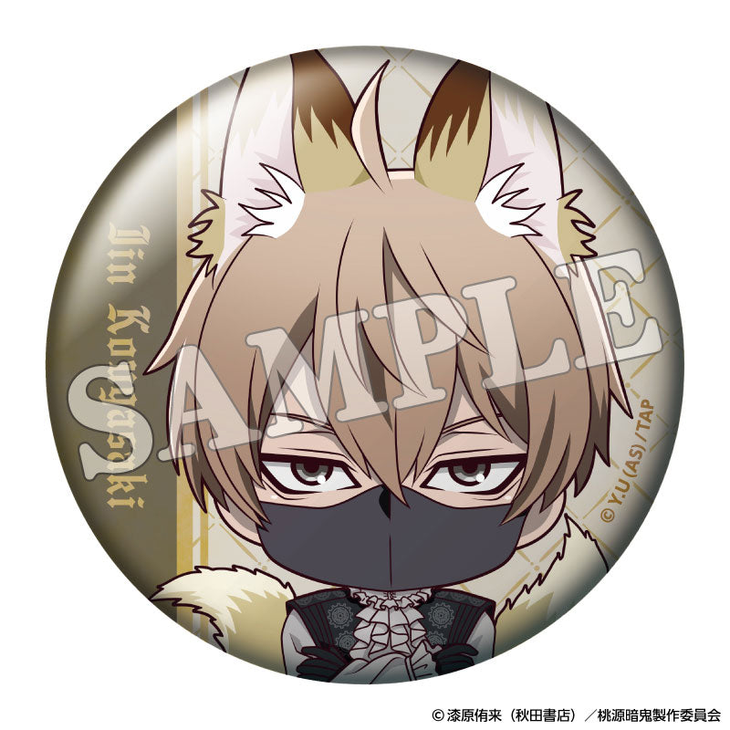 [Pre-order] Tougen Anki - Trading Tin Badge Werewolf Chibi