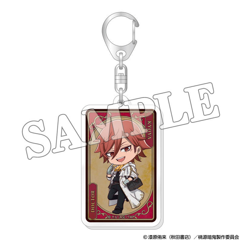 [Pre-order] Tougen Anki - Trading Acrylic Keychain Werewolf Chibi