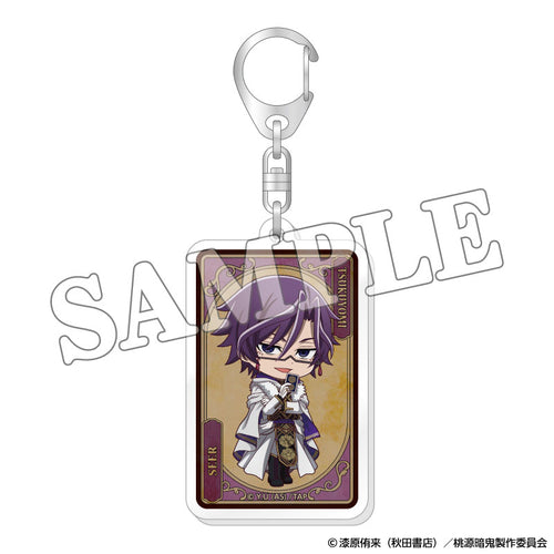 [Pre-order] Tougen Anki - Trading Acrylic Keychain Werewolf Chibi