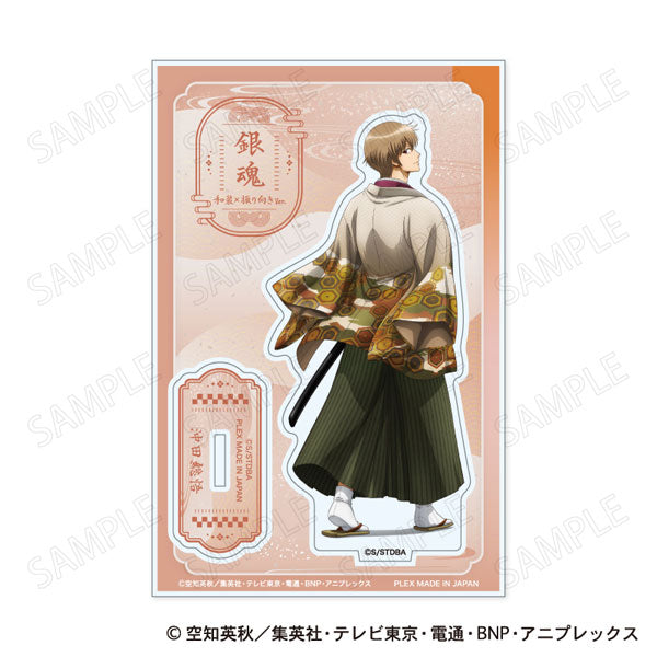 [Pre-order] Sougo Okita - Gintama Acrylic Stand Japanese Style x Looking Back Ver. C
