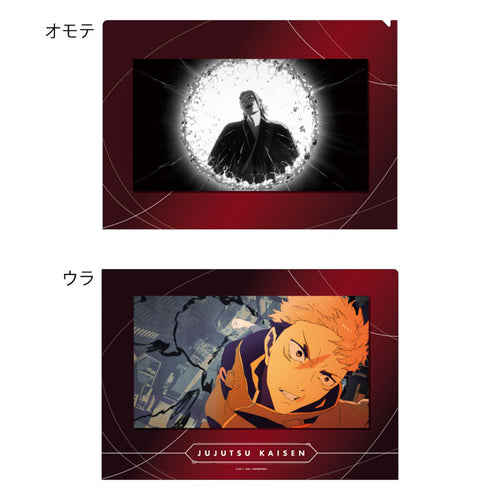 [Pre-order] Jujutsu Kaisen - The Culling Game First Part Clear File OP ver.