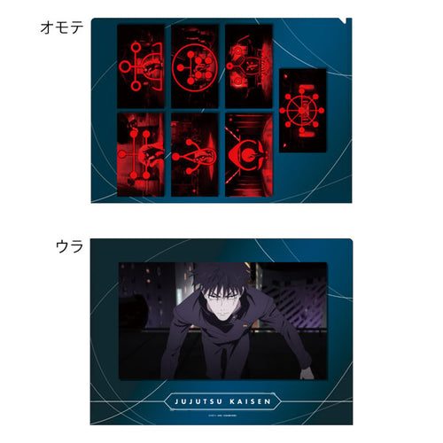 [Pre-order] Jujutsu Kaisen - The Culling Game First Part Clear File OP ver.