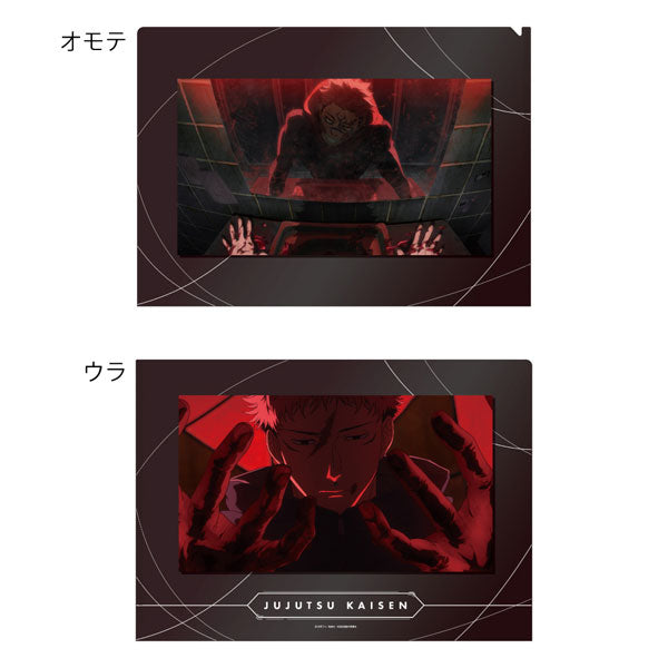 [Pre-order] Jujutsu Kaisen - The Culling Game First Part Clear File OP ver.