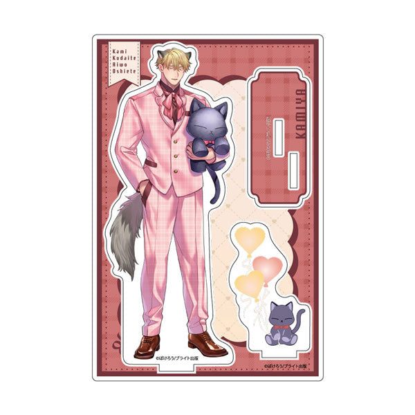 [Pre-order] Kamiya / Plush - Kamikudaite Ai wo Oshiete New Illustration Acrylic Stand