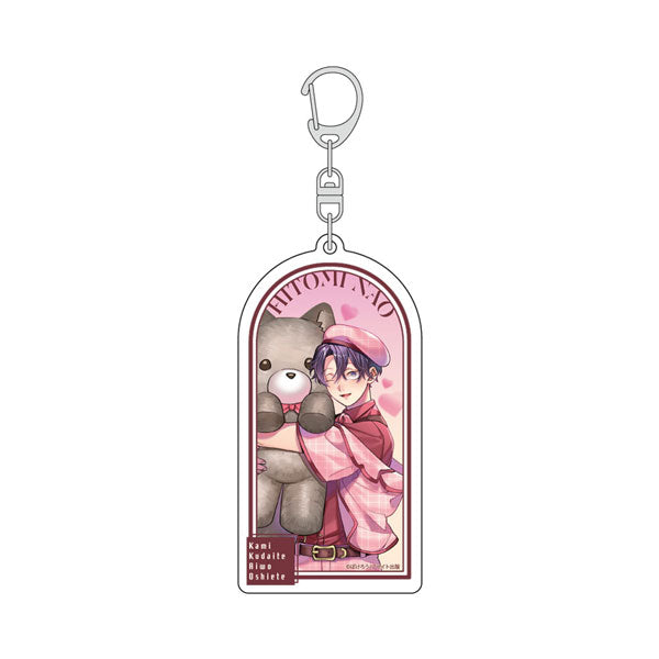 [Pre-order] Hitomi / Plush - Kamikudaite Ai wo Oshiete New Illustration Hologram Acrylic Keychain