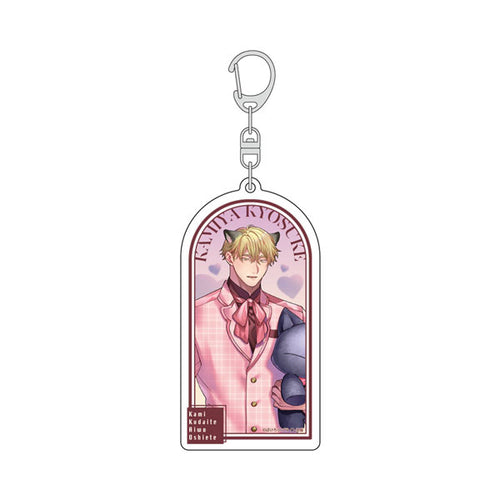 [Pre-order] Kamiya / Plush - Kamikudaite Ai wo Oshiete New Illustration Hologram Acrylic Keychain (Kopie)