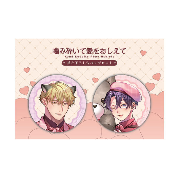 [Pre-order] Kamikudaite Ai wo Oshiete - New Illustration Tin Badge Set (Plush)