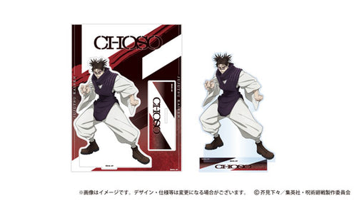 [Pre-order] Jujutsu Kaisen - The Culling Game Acrylic Stand