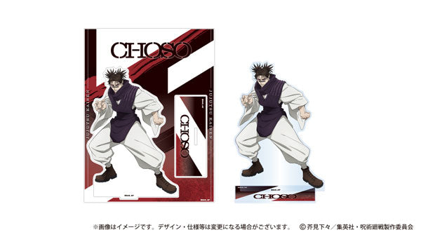 [Pre-order] Jujutsu Kaisen - The Culling Game Acrylic Stand