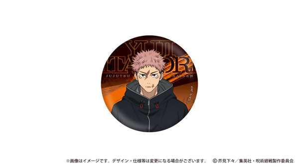 [Pre-order] Jujutsu Kaisen - The Culling Game Tin Badge