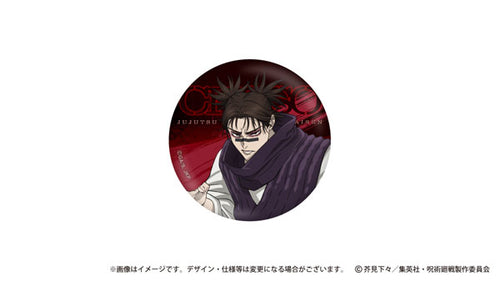 [Pre-order] Jujutsu Kaisen - The Culling Game Tin Badge
