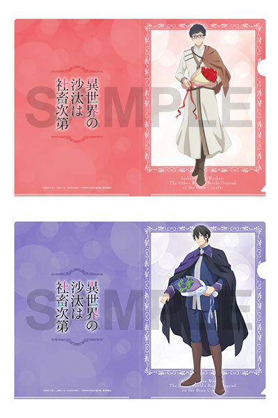 Isekai Office Worker: The Other World's Books Depend on the Bean Counter - Clear File Set Flower Ver. A