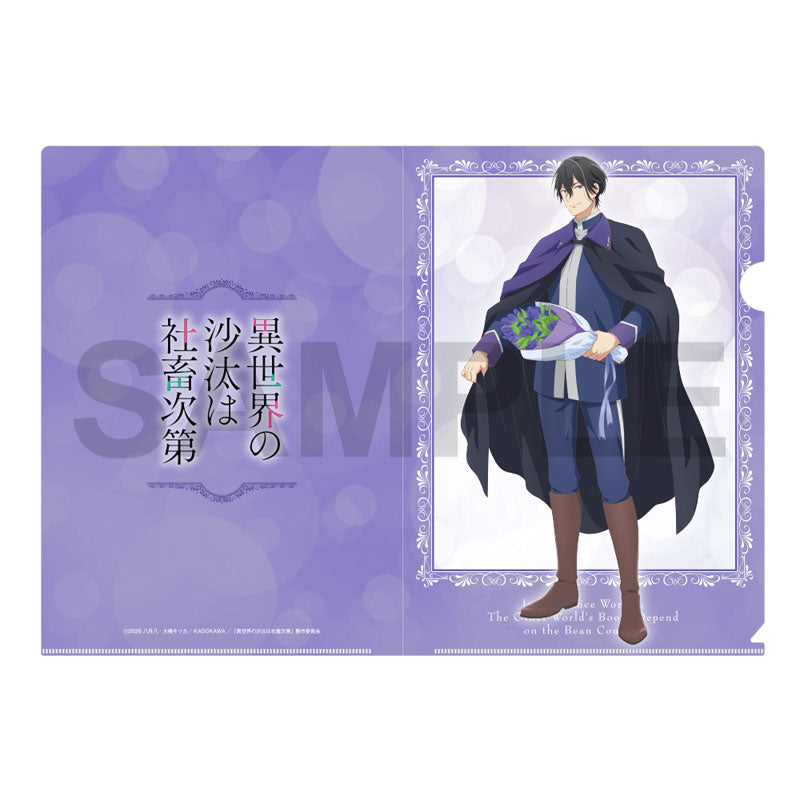 Isekai Office Worker: The Other World's Books Depend on the Bean Counter - Clear File Set Flower Ver. A