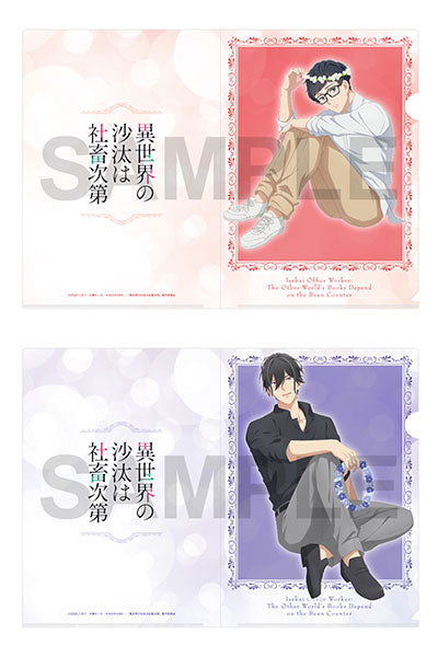 [Pre-order] Isekai Office Worker: The Other World's Books Depend on the Bean Counter - Clear File Set Flower Ver. B