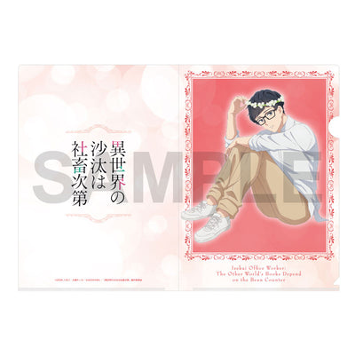 [Pre-order] Isekai Office Worker: The Other World's Books Depend on the Bean Counter - Clear File Set Flower Ver. B