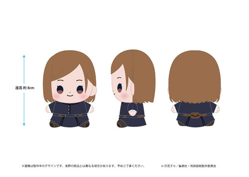 [Pre-order] Nobara Kugisaki - Jujutsu Kaisen Mocchibi Plush