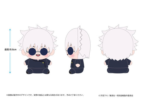 [Pre-order] Satoru Gojo - Jujutsu Kaisen Hidden Inventory / Premature Death Mocchibi Plush
