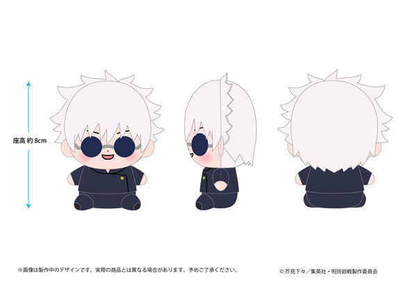 [Pre-order] Satoru Gojo - Jujutsu Kaisen Hidden Inventory / Premature Death Mocchibi Plush