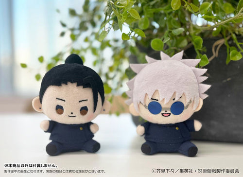 [Pre-order] Satoru Gojo - Jujutsu Kaisen Hidden Inventory / Premature Death Mocchibi Plush