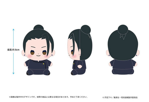 [Pre-order] Suguru Geto - Jujutsu Kaisen Hidden Inventory / Premature Death Mocchibi Plush