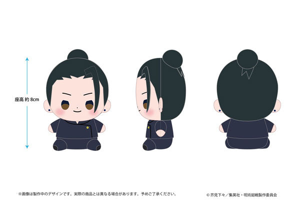 [Pre-order] Suguru Geto - Jujutsu Kaisen Hidden Inventory / Premature Death Mocchibi Plush