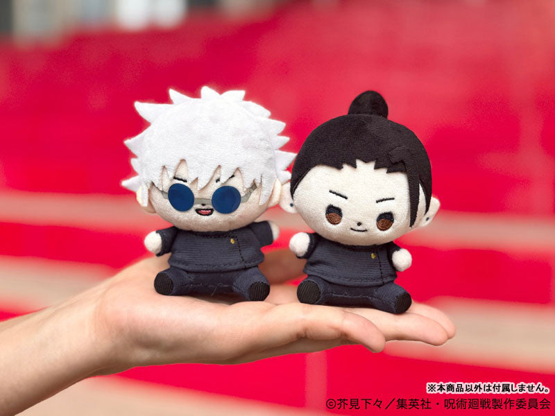 [Pre-order] Suguru Geto - Jujutsu Kaisen Hidden Inventory / Premature Death Mocchibi Plush
