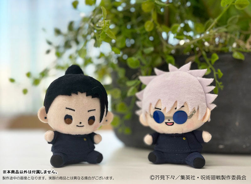 [Pre-order] Suguru Geto - Jujutsu Kaisen Hidden Inventory / Premature Death Mocchibi Plush