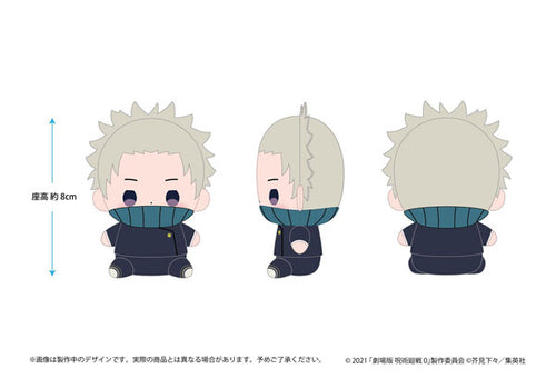 [Pre-order] Toge Inumaki - Jujutsu Kaisen Movie 0 Mocchibi Plush
