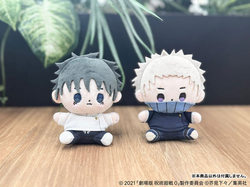 [Pre-order] Toge Inumaki - Jujutsu Kaisen Movie 0 Mocchibi Plush